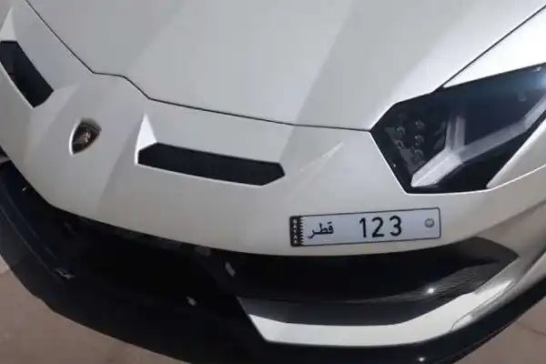 پلاک گران قیمت قطر